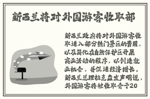 国产精二区